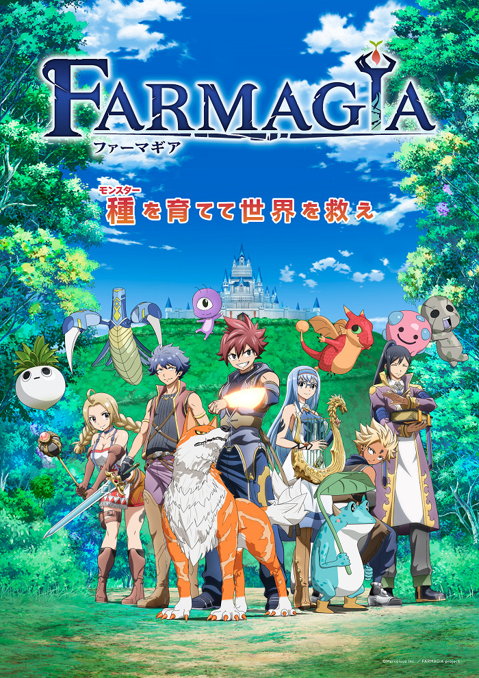 Фармагия 1 сезон [1-12 серий]